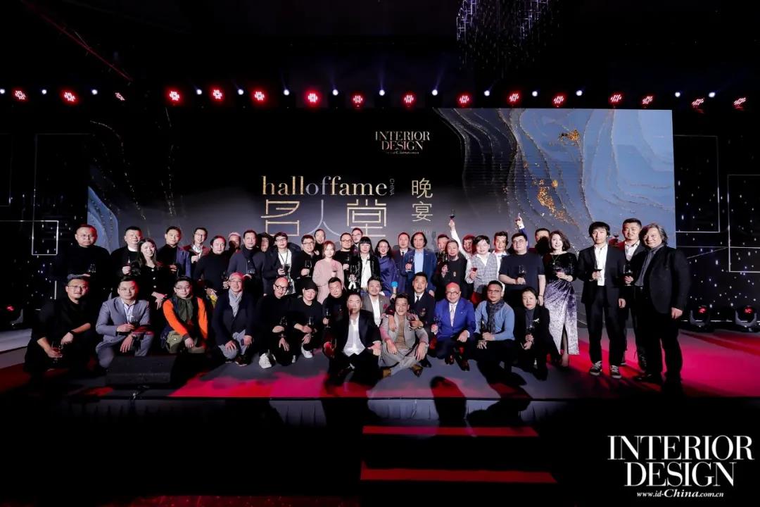 The 14th Hall of fame China Interior Design Hall of fame in 2020